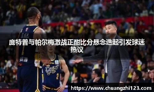 zoty中欧官方网站
