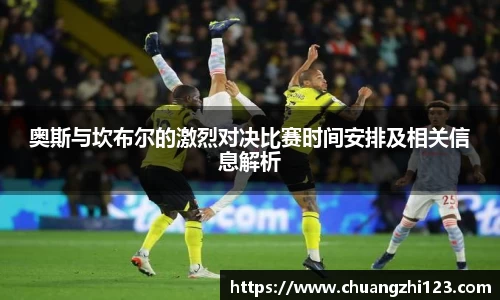 zoty中欧官方网站