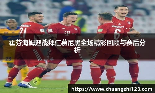 zoty中欧