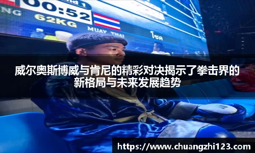 zoty中欧官方网站