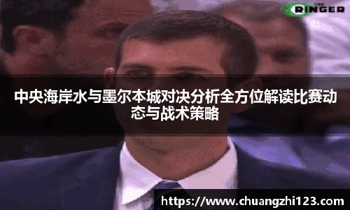 zoty中欧